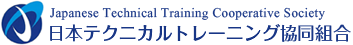 日本テクニカルトレーニング協同組合
